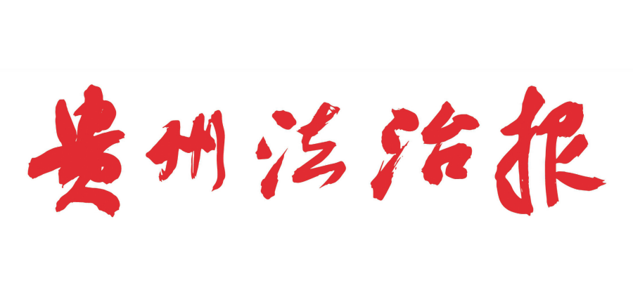 平塘縣報社登報電話 平塘縣報社登報電話