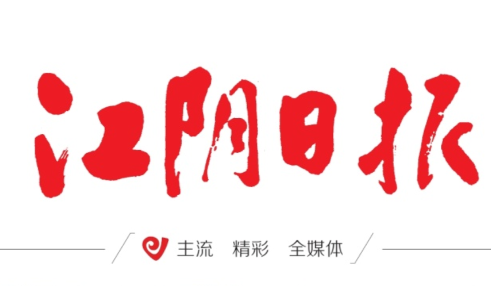 江陰日?qǐng)?bào)登報(bào)電話 江陰日?qǐng)?bào)登報(bào)電話