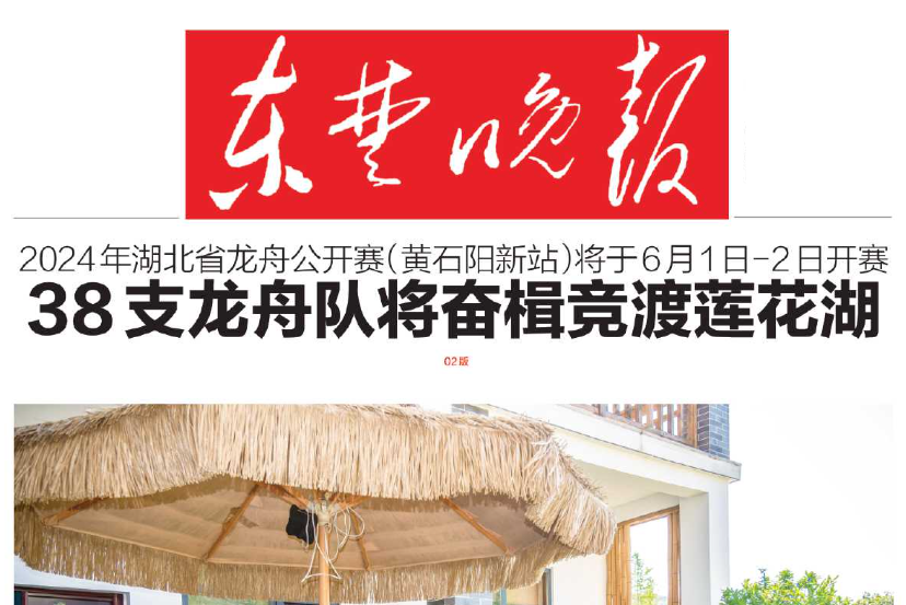 東楚晚報(bào)登報(bào)電話 東楚晚報(bào)登報(bào)電話