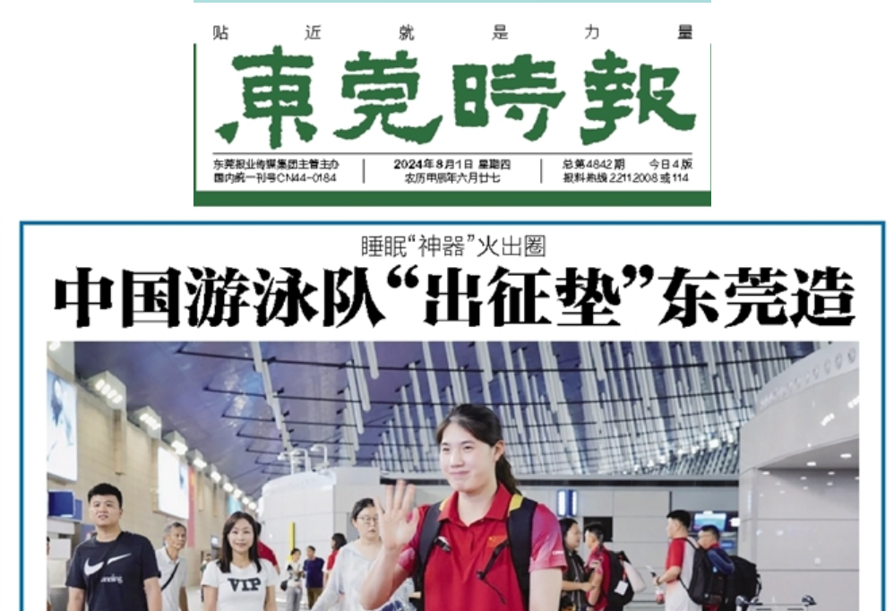 東莞時(shí)報(bào)登報(bào)掛失 東莞時(shí)報(bào)登報(bào)掛失