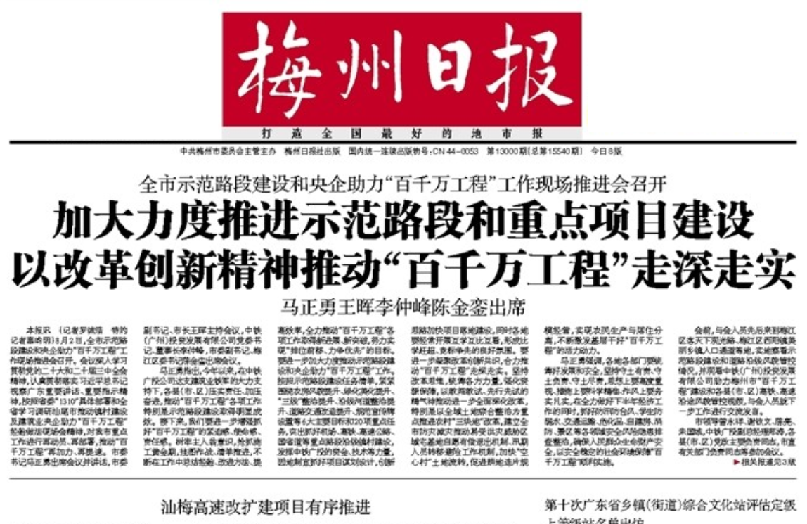 梅州日報(bào)登報(bào)掛失 梅州日報(bào)登報(bào)掛失