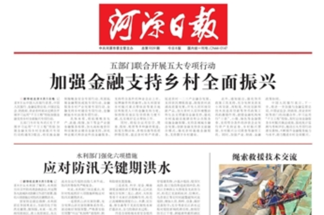 河源日?qǐng)?bào)登報(bào)掛失 河源日?qǐng)?bào)登報(bào)掛失